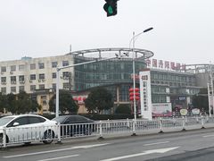 -中国丹阳眼镜城
