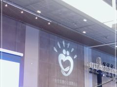-广州越秀国际会议中心
