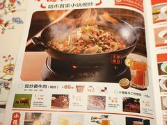 -小隐人家(乐松店)