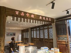 -荣家小吃(紫阳街店)