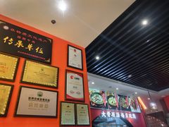 -全牛匠·乐山跷脚牛肉(西北旺万象汇店)