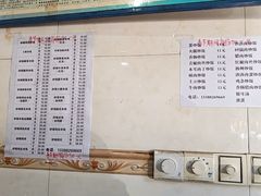 -刚砂锅鸡丝米线