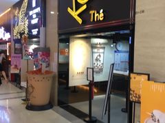门面-KOI Thé(正佳广场店)