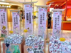 -鹏欣水游城