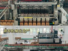 -厨邦酱油文化博览馆