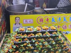 -海大南门夜市(海富街店)