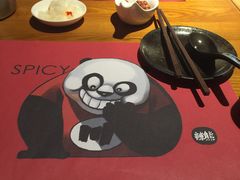 -一个叫川的地方(麒麟新天地店)