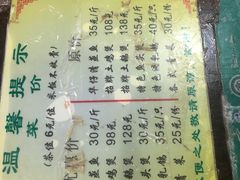 -华仔土鸡店(创意产业园店)