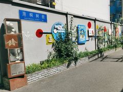 -泡桐树街