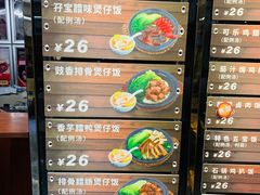 菜单-皇上皇腊味店(下九路店)
