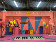 -金满地商业街(黄兴北路店)