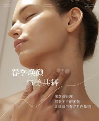 -春田皮肤管理中心品牌旗舰店