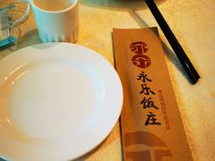 -永乐饭庄(安德路店)