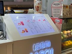 -Jazcu珍仕菓鲜榨果汁(西单大悦城店)