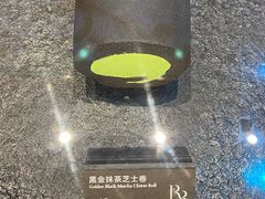 -the Roll'ING手作瑞士卷专门店(卓悦中心店)