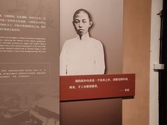 -乌镇东栅景区-茅盾故居