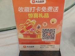 -粤西稻里(富力路店)