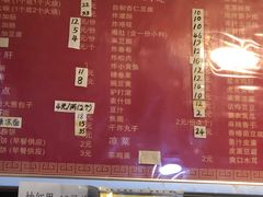 菜单-姚记炒肝店(鼓楼店)