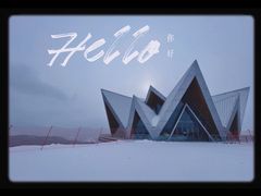-翠云山银河滑雪场