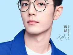 -青岛亨得利眼镜(城阳家佳源店)