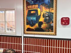 -刘小忙把子肉(北园大街总店)