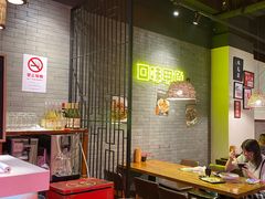 大堂-湘里乡亲甲王二老店