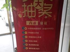菜单-小牛海记潮汕牛肉店(永定路店)