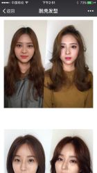 点击看大图 -MONE美发沙龙