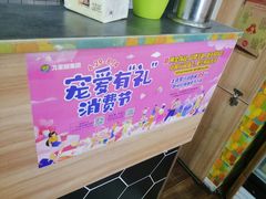 -萝鸡思味秘制泡菜(万家丽店)