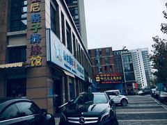 -想家粒科学探索中心(青林湾店)
