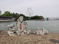 -无锡蠡湖国家湿地公园-蠡园