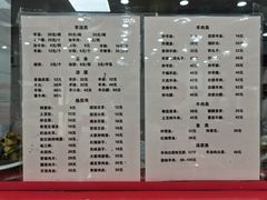 菜单-教师之家赵家羊汤馆(东青龙街店)