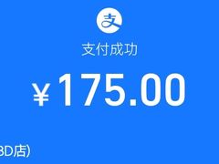 -庐州太太(CBD店)