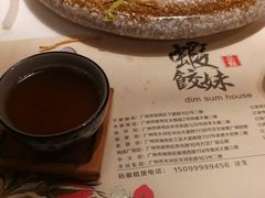 -虾饺妹·酒家(金碧店)