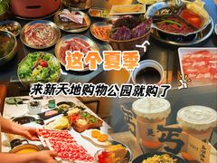 -新天地购物公园(亚泰大街店)
