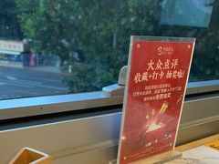 -叁拾壹克饺子·东北菜(国贸店)