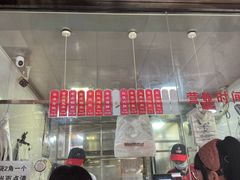 -吴山烤禽 (吴山路店)
