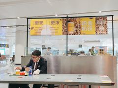 -麦当劳(北京大兴机场二层国内到达(安检外)店)