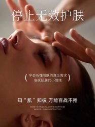 -悦瑢港湾科技美肤芳疗美容