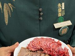 -老刘家永盛斋(东关南街店)
