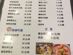 -鱼醉无骨鱼·中山脆肉鲩(荔湾路店)