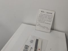 -成都失恋馆