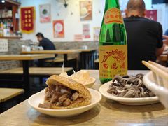 -宋记爆肚(酒仙桥店)