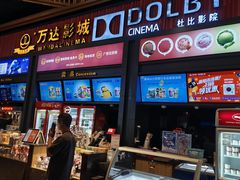 -万达影城(闵行颛桥万达广场杜比影院店)