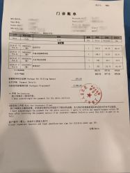 -上海浦滨儿童医院