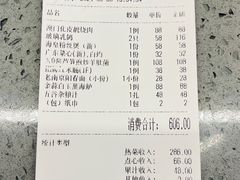 -古南都·老广东酒楼(龙江店)