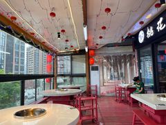 -桃花沅火锅(长嘉汇江景店)