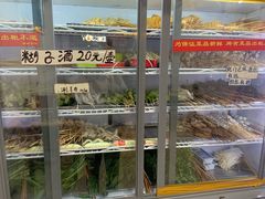 -丹妹麻辣烫(袁家岭20year店)