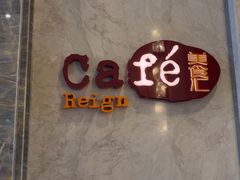 -美食汇自助餐厅(成都万达瑞华酒店)