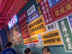 -蚝堡海鲜·威海菜·海肠捞饭·烧烤·亚洲吃蚝公司(幸福门店)